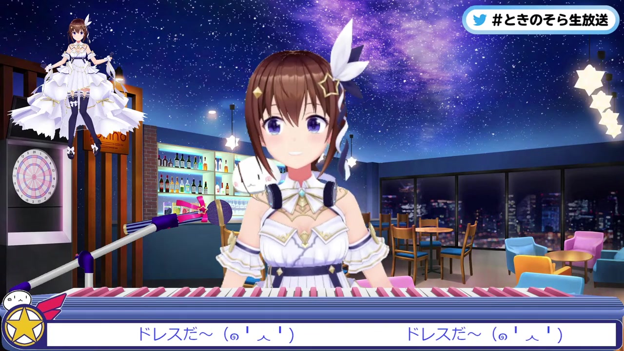 【ドレス】配信で着ちゃうよ配信!【#ときのそら生放送】