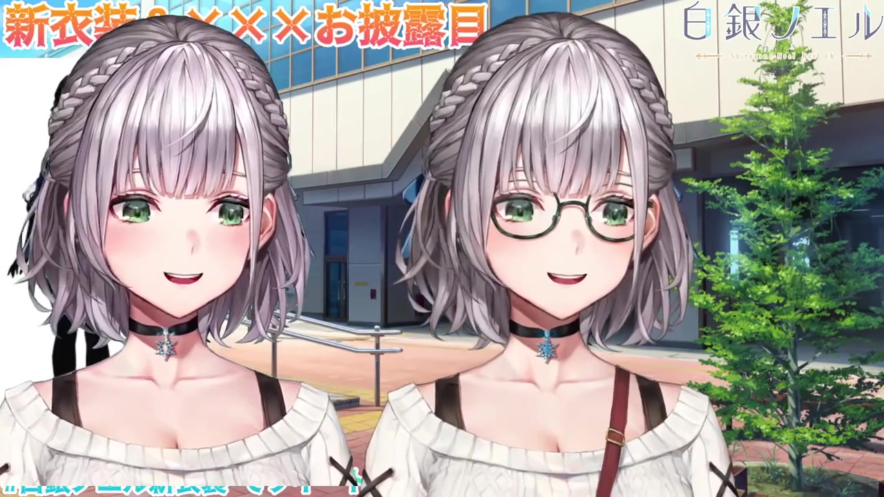 【新衣装お披露目】ゴスロリが流行ってる中、団長は…???【白銀ノエル/ホロライブ】