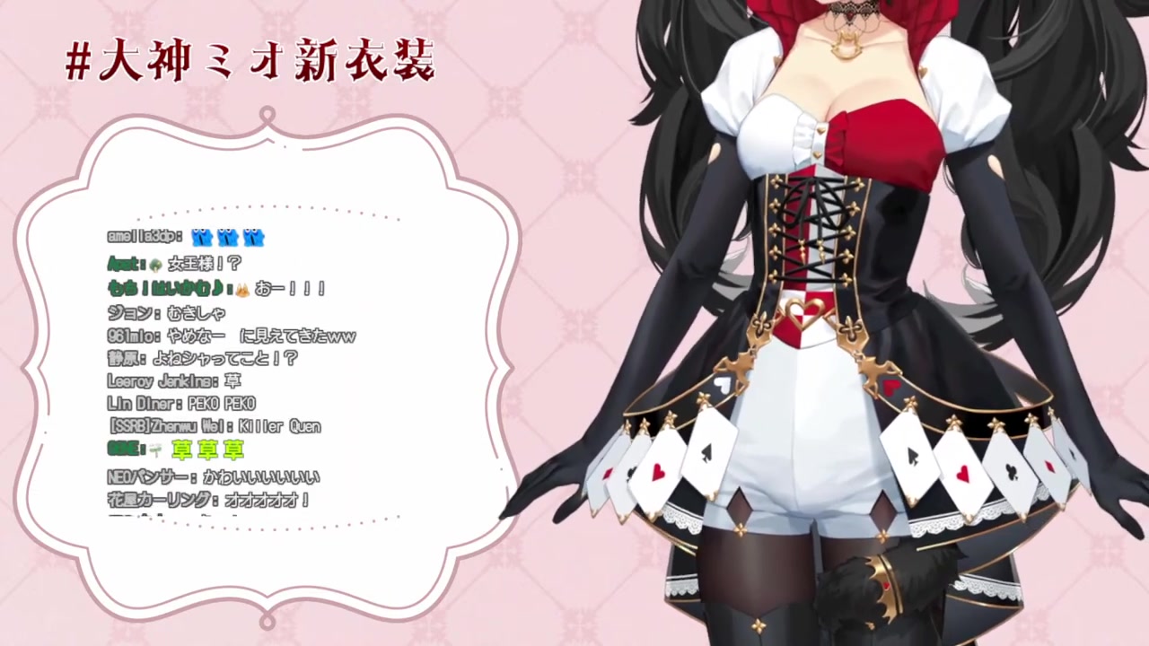 【新衣装】マジシャン?アリス?魔法少女??このシルエットは?!【ホロライブ/大神ミオ】