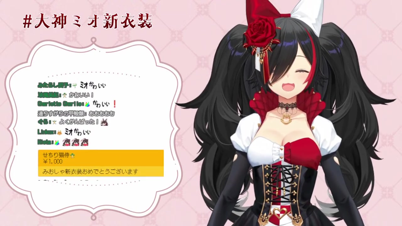 【新衣装】マジシャン?アリス?魔法少女??このシルエットは?!【ホロライブ/大神ミオ】