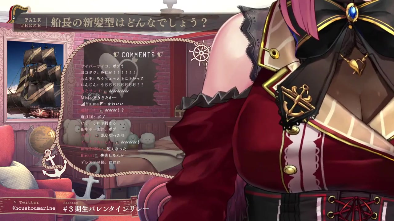 【デートイメチェンヘアーお披露目♡】#3期生バレンタインリレー【ホロライブ/宝鐘マリン】