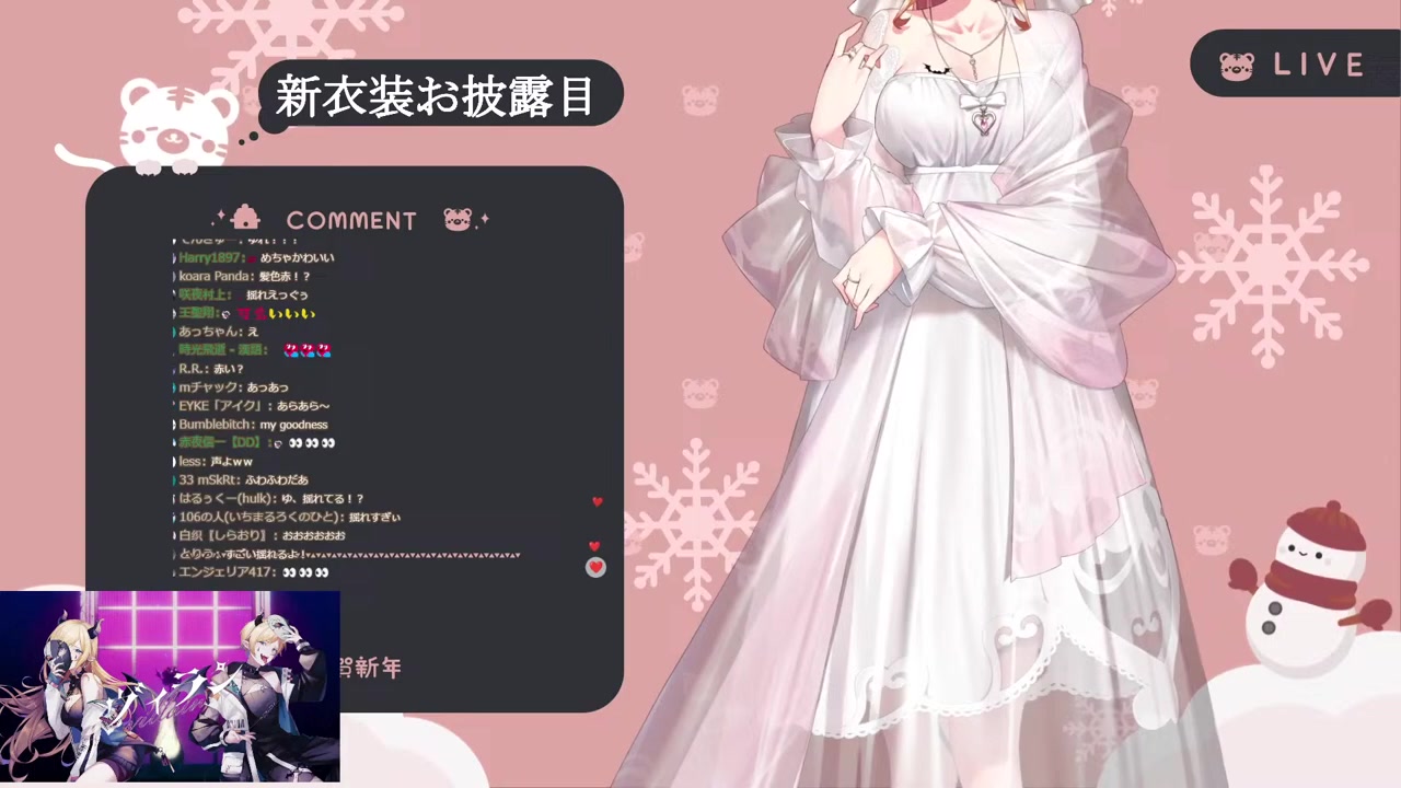 【#癒月ちょこ新衣装】悪魔の魅力に染められな!新衣装お披露目だーーーい!【ホロライブ/癒月ちょこ】
