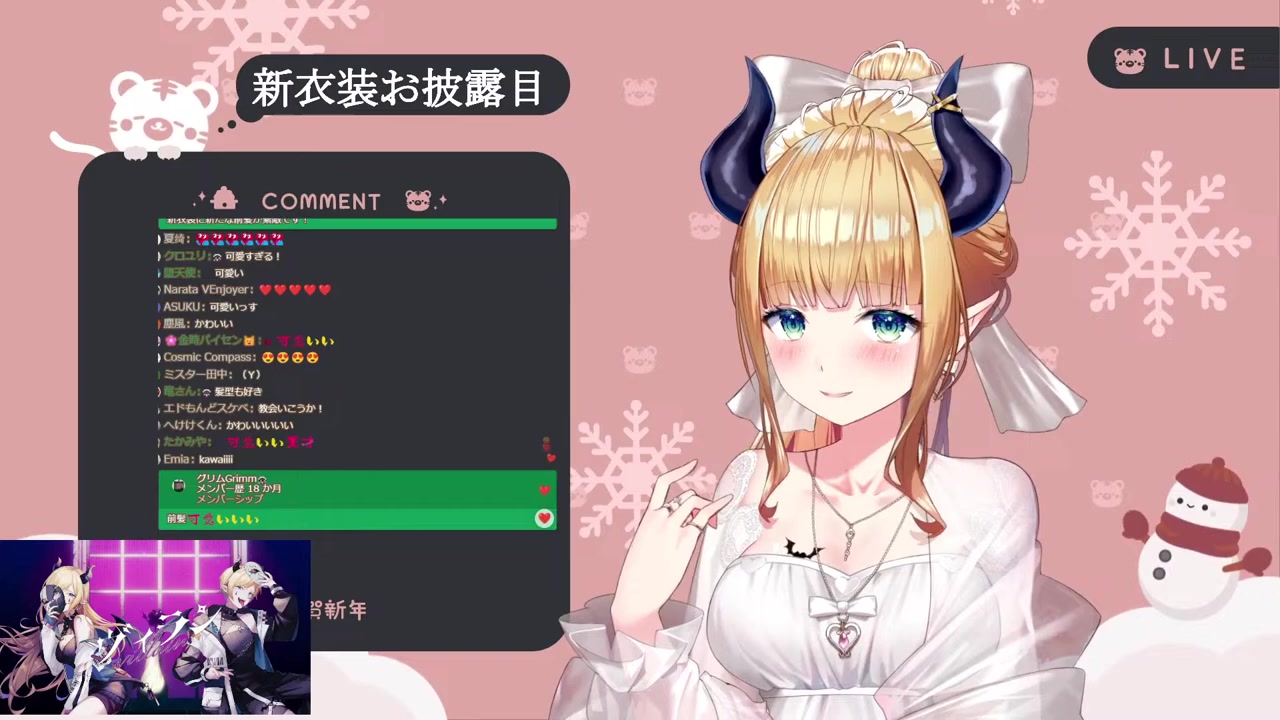 【#癒月ちょこ新衣装】悪魔の魅力に染められな!新衣装お披露目だーーーい!【ホロライブ/癒月ちょこ】