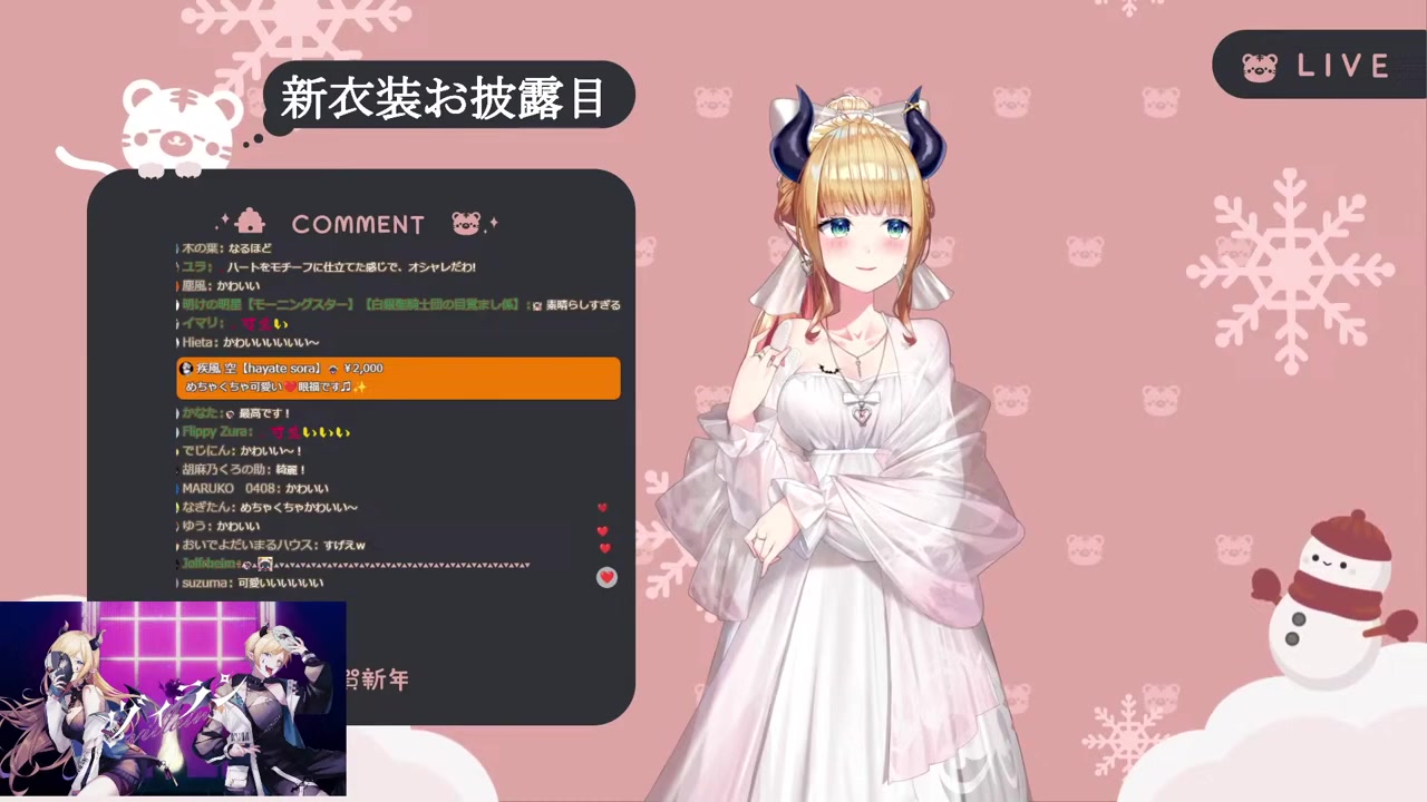 【#癒月ちょこ新衣装】悪魔の魅力に染められな!新衣装お披露目だーーーい!【ホロライブ/癒月ちょこ】