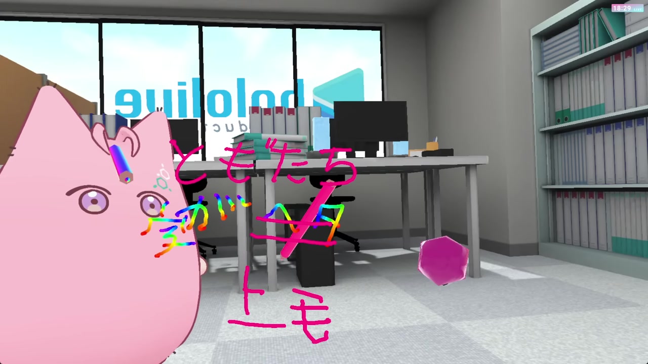 【 #もふこよ3Dお披露目 】もふこよ初配信!???3Dお披露目ーーーーこょっ!!!in VRChat【宝鐘マリン・クマリン・博衣こより・もふこよ/ホロライブ】