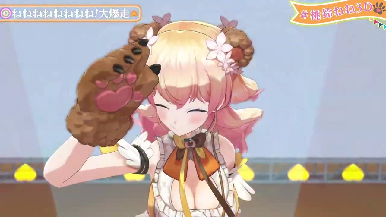 【 #桃鈴ねね3D 】桃鈴ねね3Dお披露目!【ホロライブ/桃鈴ねね】