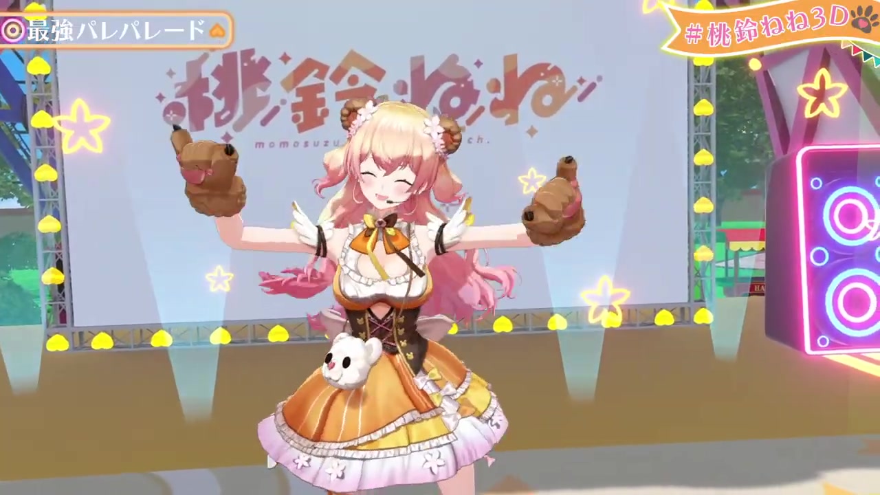 【 #桃鈴ねね3D 】桃鈴ねね3Dお披露目!【ホロライブ/桃鈴ねね】