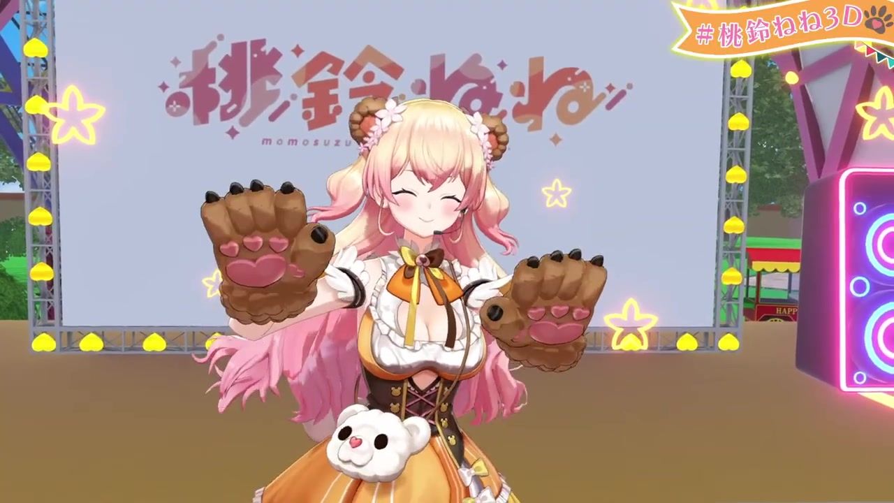 【 #桃鈴ねね3D 】桃鈴ねね3Dお披露目!【ホロライブ/桃鈴ねね】