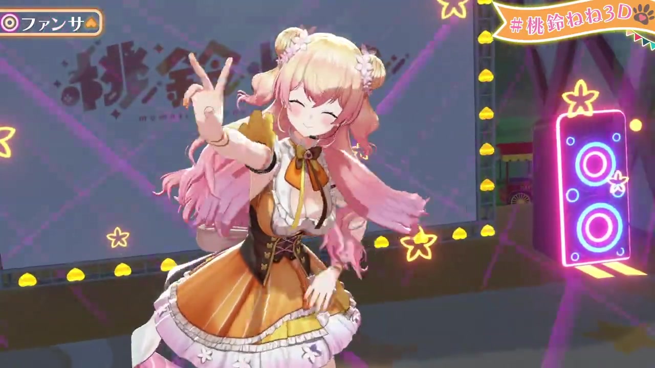 【 #桃鈴ねね3D 】桃鈴ねね3Dお披露目!【ホロライブ/桃鈴ねね】