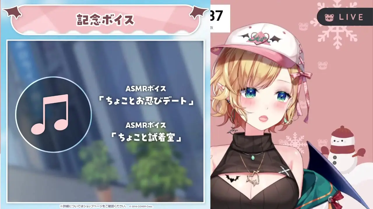 【5周年】お披露目&重大発表あり?!デビュー5周年凸待ち!!【ホロライブ/癒月ちょこ】
