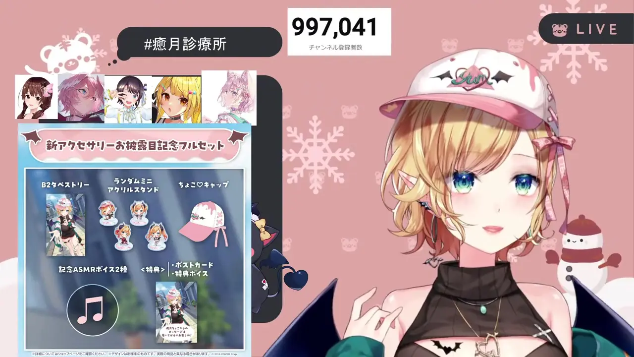【5周年】お披露目&重大発表あり?!デビュー5周年凸待ち!!【ホロライブ/癒月ちょこ】