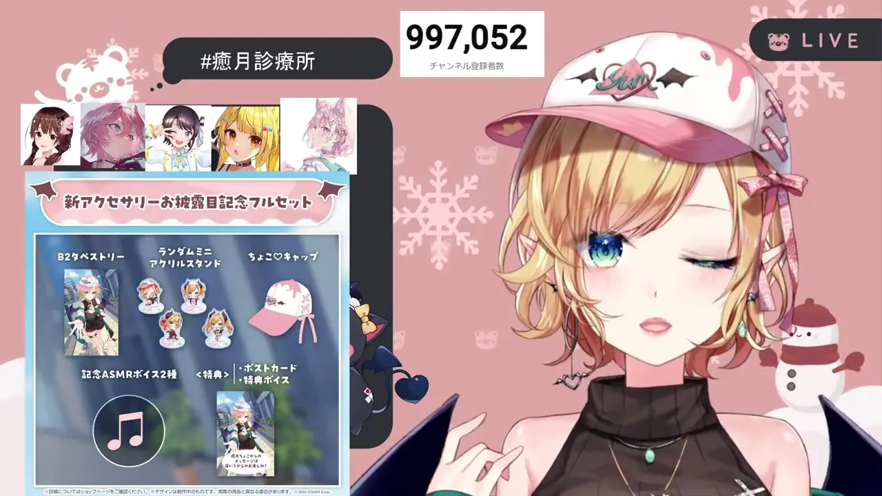 【5周年】お披露目&重大発表あり?!デビュー5周年凸待ち!!【ホロライブ/癒月ちょこ】