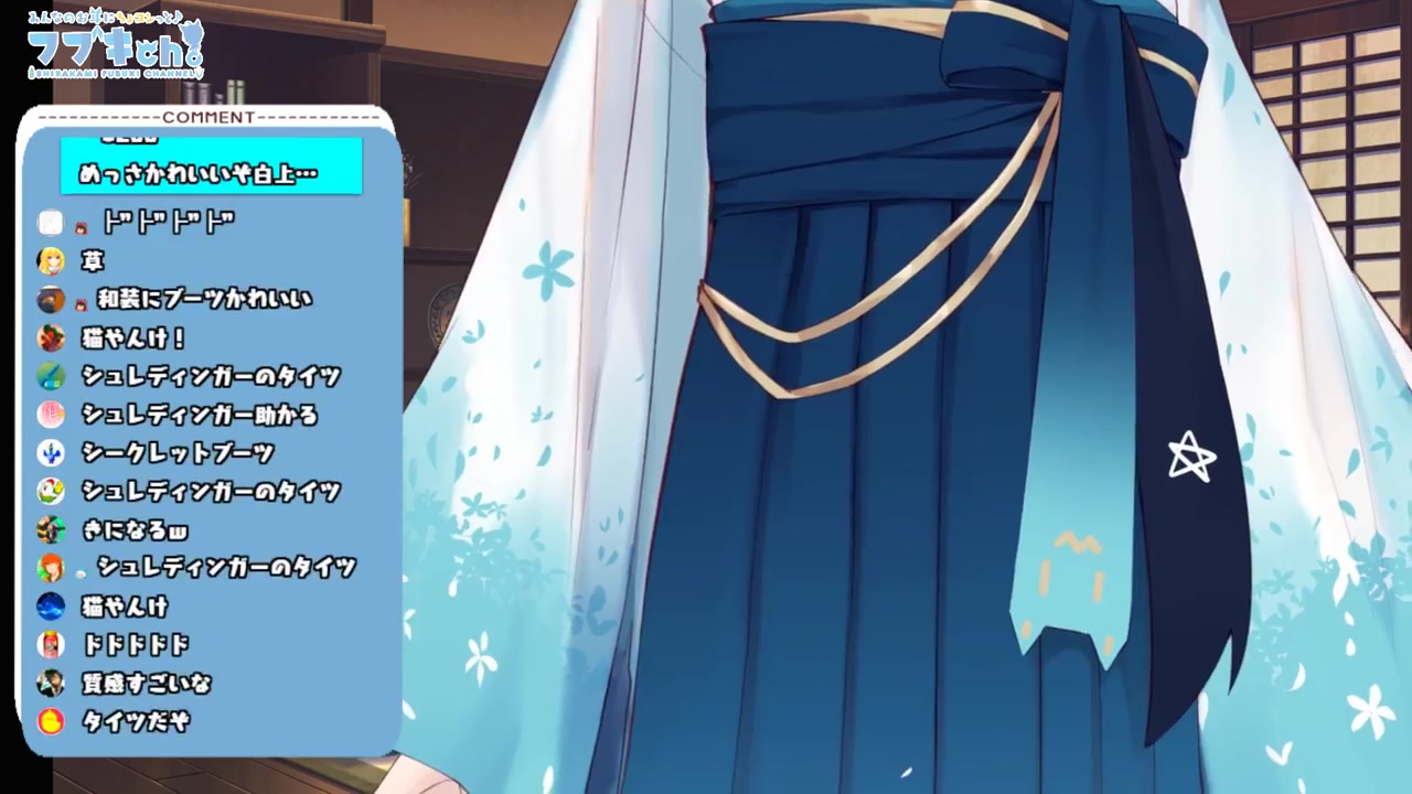 #ホロライブ正月衣装 奇譚ー白い狐にご用心。