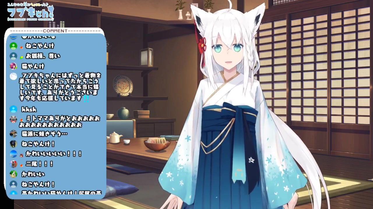 #ホロライブ正月衣装 奇譚ー白い狐にご用心。