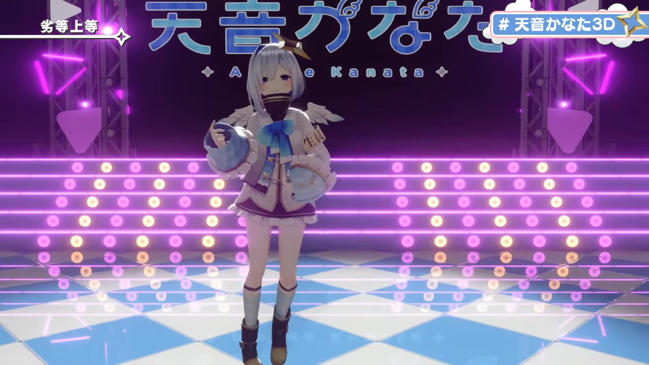 【#天音かなた3D】天音かなた3Dお披露目!いっぱい見てっ!【#JointhefutureJP】