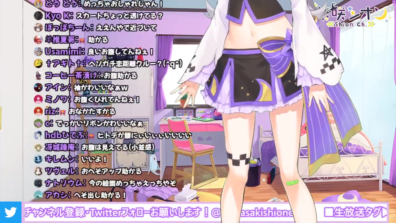 【新衣装】とっても素敵な新衣装みんなにお披露目!【ホロライブ/紫咲シオン】