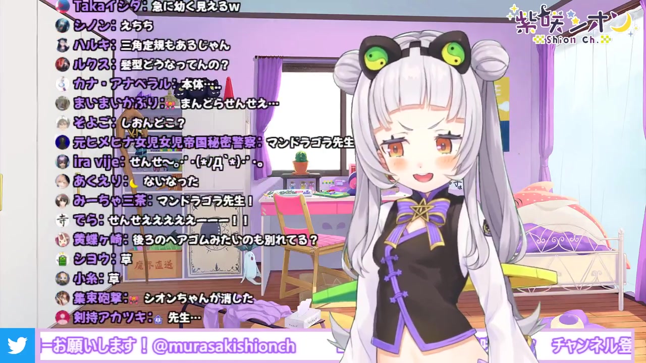 【新衣装】とっても素敵な新衣装みんなにお披露目!【ホロライブ/紫咲シオン】