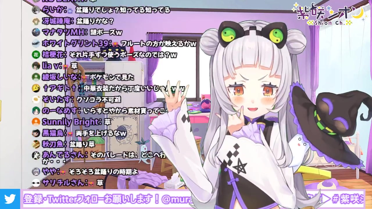 【新衣装】とっても素敵な新衣装みんなにお披露目!【ホロライブ/紫咲シオン】