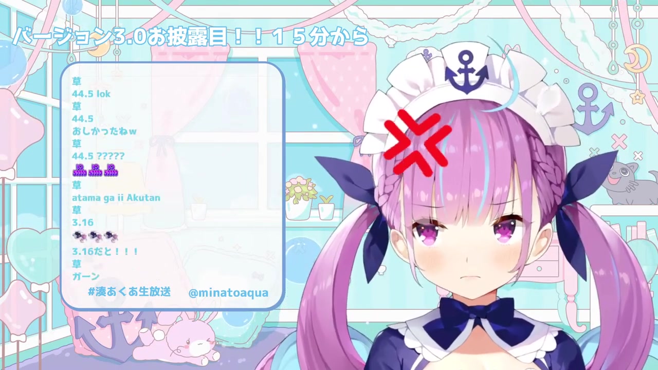 【Ver3.0お披露目】ぬるぬるあくたんみてみて!!!!!!!!!!!【湊あくあ/ホロライブ】