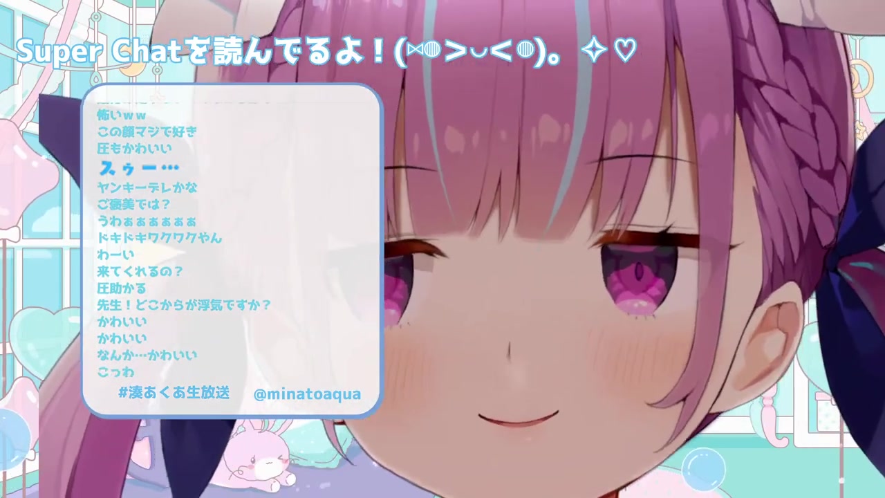 【Ver3.0お披露目】ぬるぬるあくたんみてみて!!!!!!!!!!!【湊あくあ/ホロライブ】