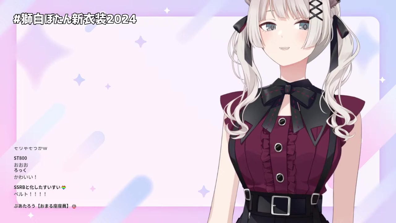 【告知あります!】#獅白ぼたん新衣装2024 KAWAII新衣装とクリスマスを倒す告知【獅白ぼたん/ホロライブ】
