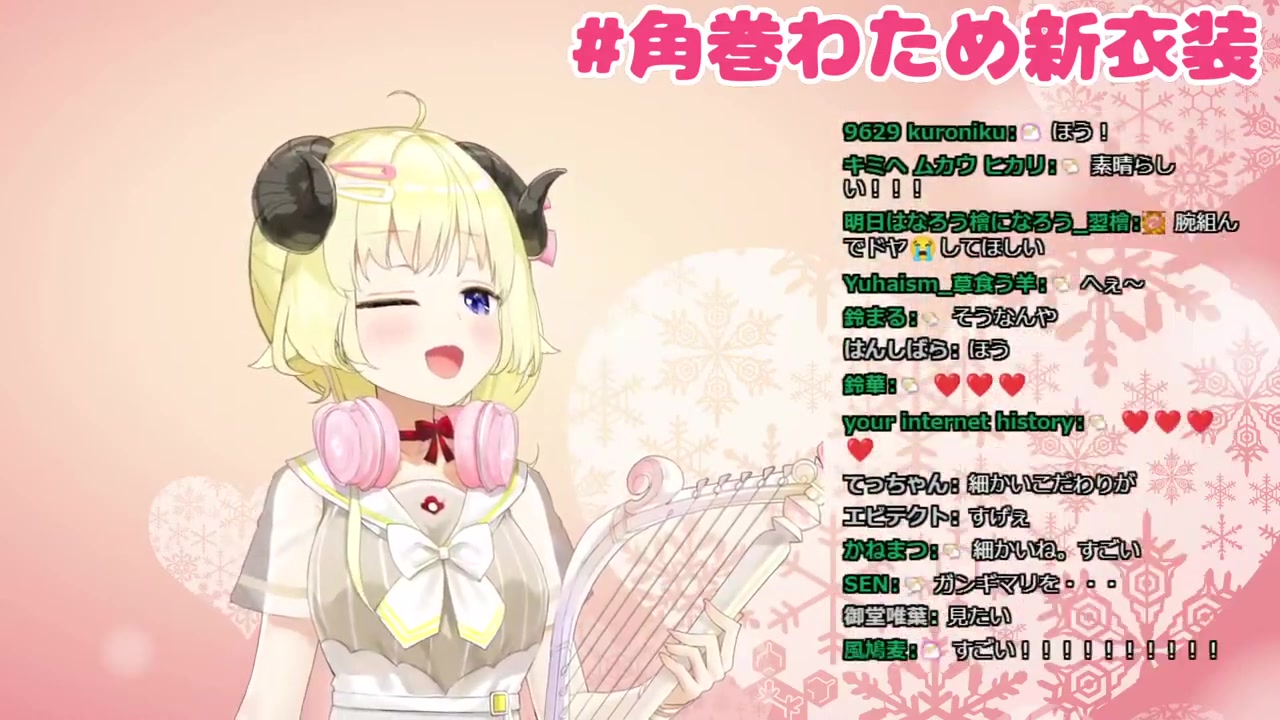 【#角巻わため新衣装】新しい表情も............?!【角巻わため/ホロライブ4期生】