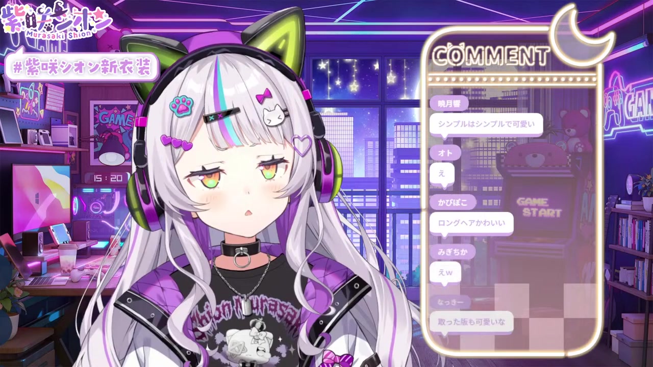 【#紫咲シオン新衣装】超絶かわいい新衣装お披露目!!!みんな見てっ!!【ホロライブ/紫咲シオン】