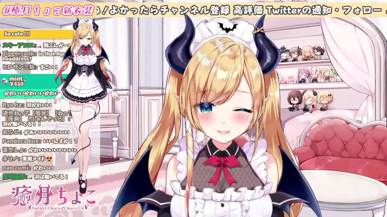 【#癒月ちょこ新衣装】新衣装お披露目配信?!【ホロライブ/癒月ちょこ】