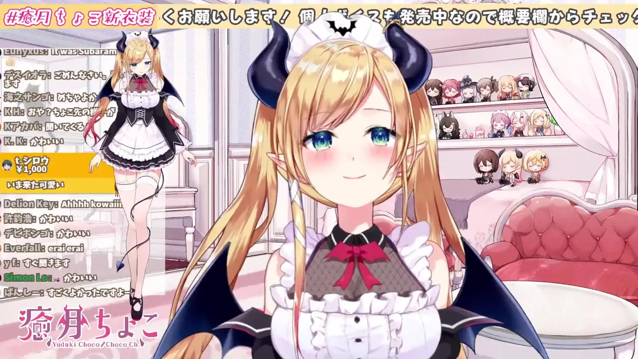 【#癒月ちょこ新衣装】新衣装お披露目配信?!【ホロライブ/癒月ちょこ】