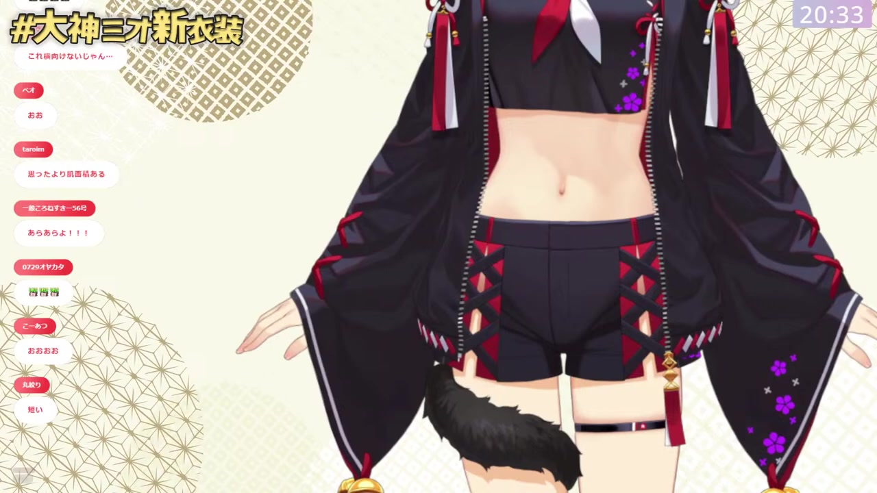 【新衣装】このシルエットは・・・・!!!!!!!!!【 ホロライブ / 大神ミオ 】