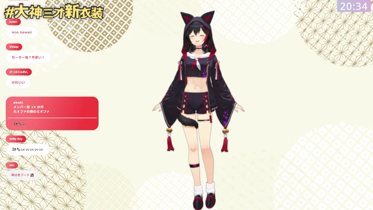 【新衣装】このシルエットは・・・・!!!!!!!!!【 ホロライブ / 大神ミオ 】