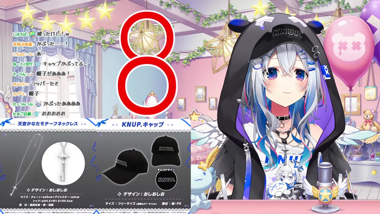 【プチお披露目】何かが増えました!!!!!【天音かなた/ホロライブ】