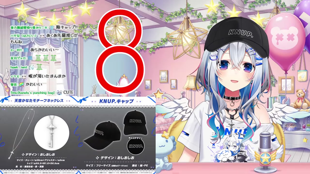 【プチお披露目】何かが増えました!!!!!【天音かなた/ホロライブ】