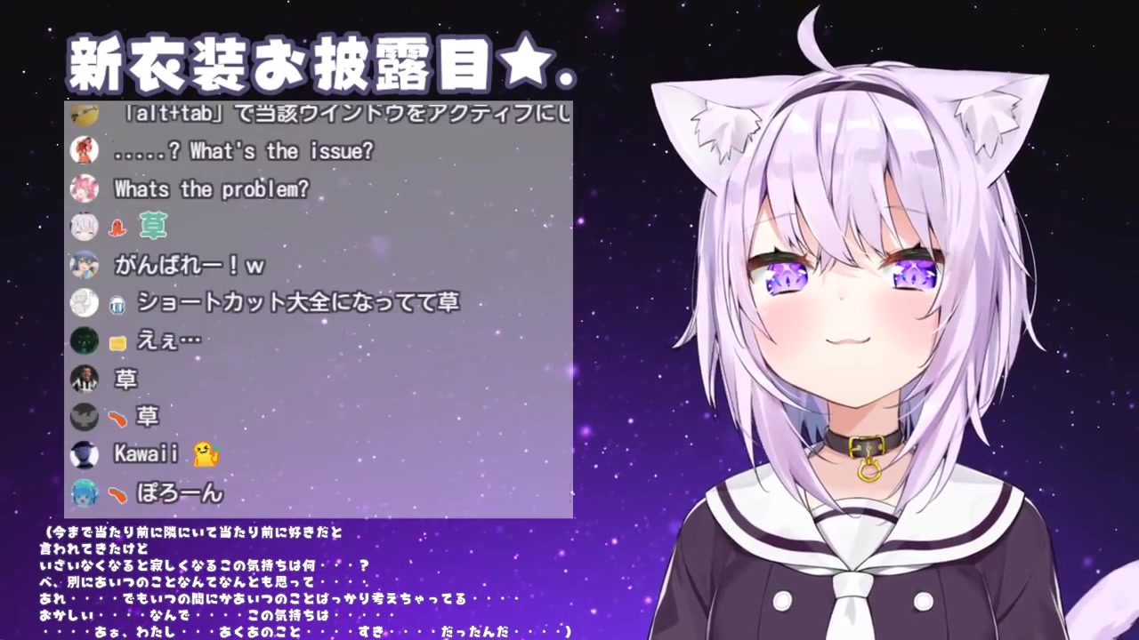 【新衣装お披露目】新しいお洋服ですイエイ【ホロライブ/猫又おかゆ】