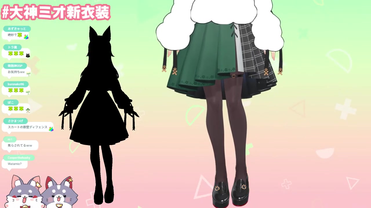 【 #大神ミオ新衣装 】新衣装、お披露目します。【 ホロライブ/ 大神ミオ 】