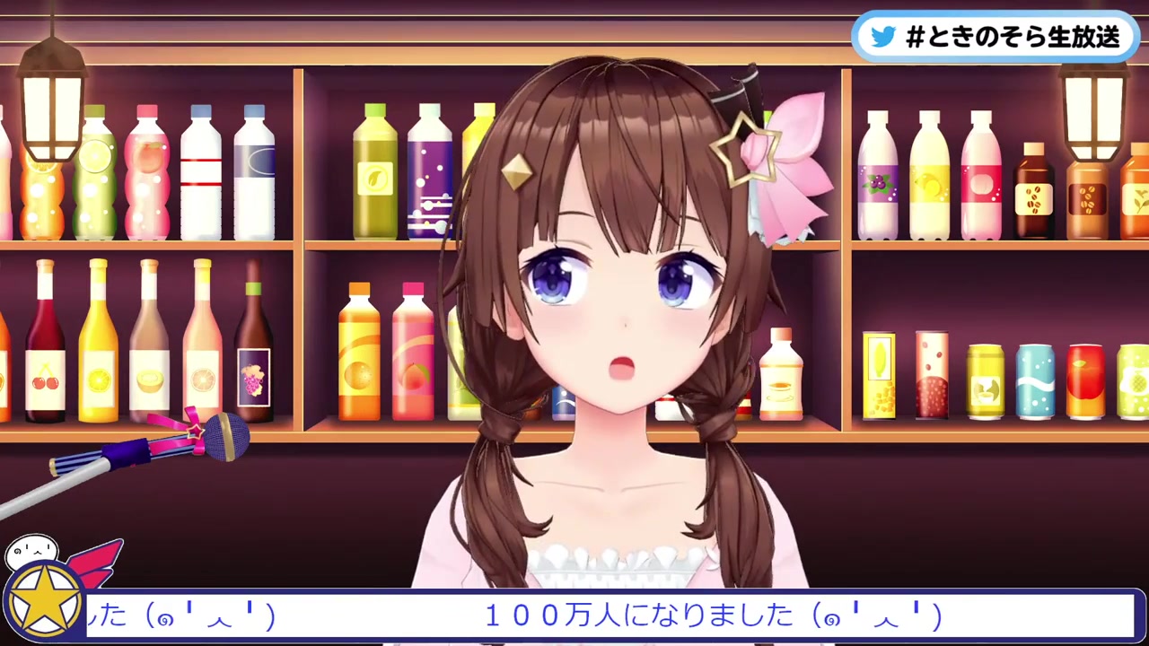 【お披露目】新髪型だよ!!みんな見て♪【#ときのそら生放送】