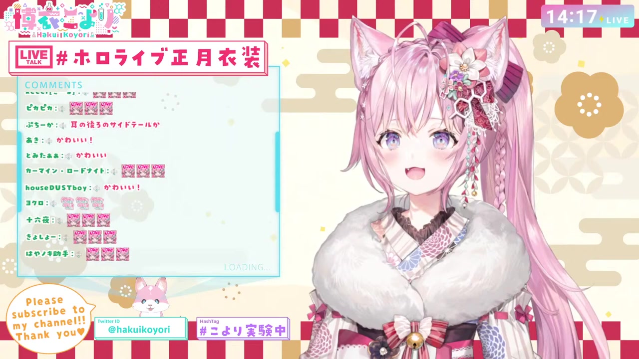 【#ホロライブ正月衣装】可愛すぎて失神注意♡【博衣こより/ホロライブ】