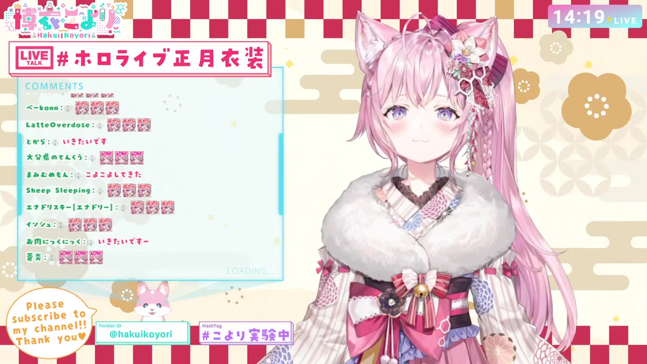 【#ホロライブ正月衣装】可愛すぎて失神注意♡【博衣こより/ホロライブ】