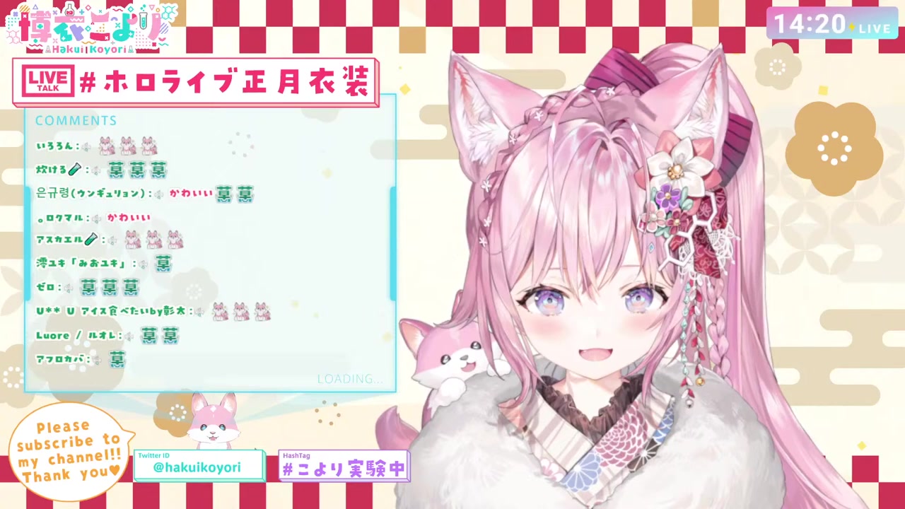 【#ホロライブ正月衣装】可愛すぎて失神注意♡【博衣こより/ホロライブ】