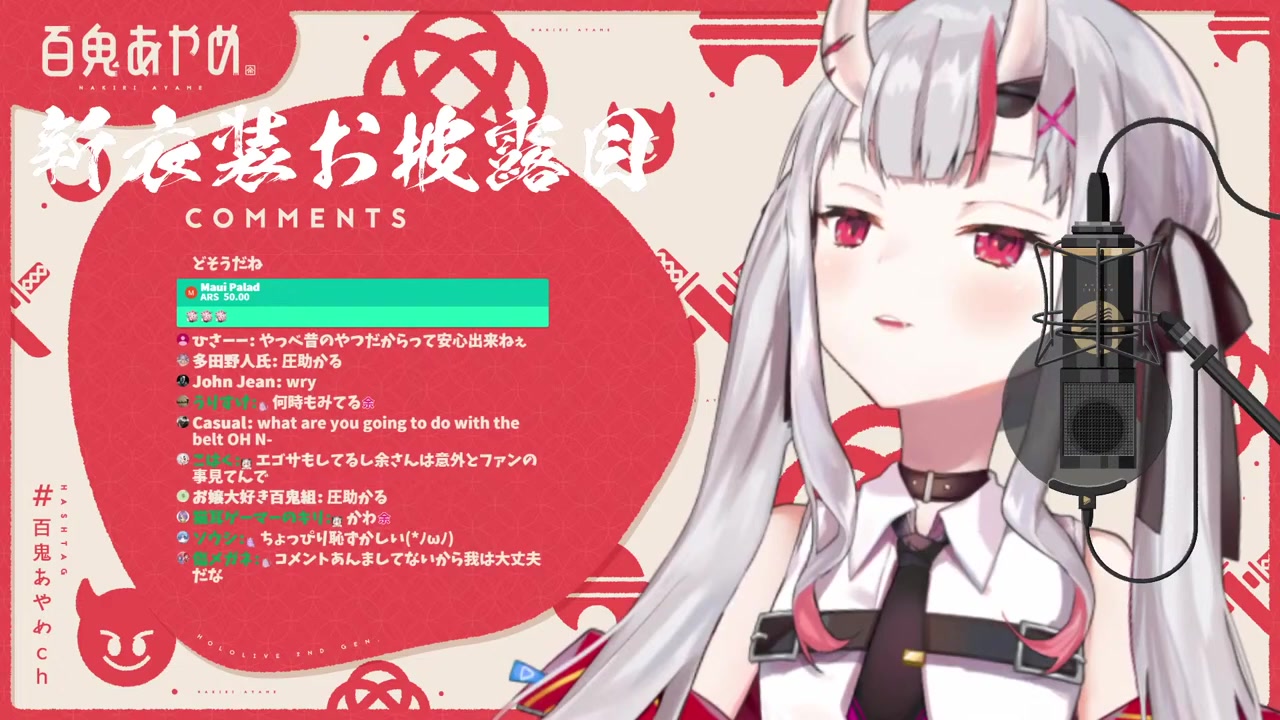 【 #百鬼あやめ新衣装 】新衣装お披露目会!!!やっときたあああ!!!