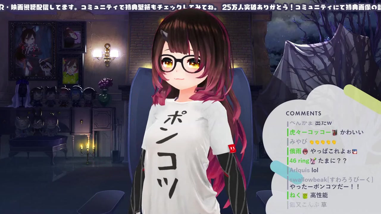 【お披露目】自宅3DでNEW○○や新衣装を色んな組み合わせでお披露目✨昨日の裏トークも〇告知もアルよ【ホロライブ/ロボ子さん】