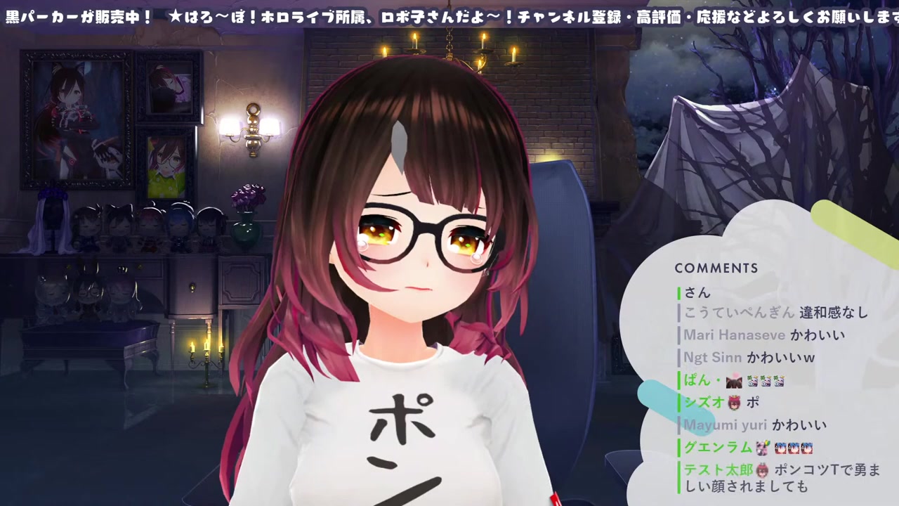 【お披露目】自宅3DでNEW○○や新衣装を色んな組み合わせでお披露目✨昨日の裏トークも〇告知もアルよ【ホロライブ/ロボ子さん】