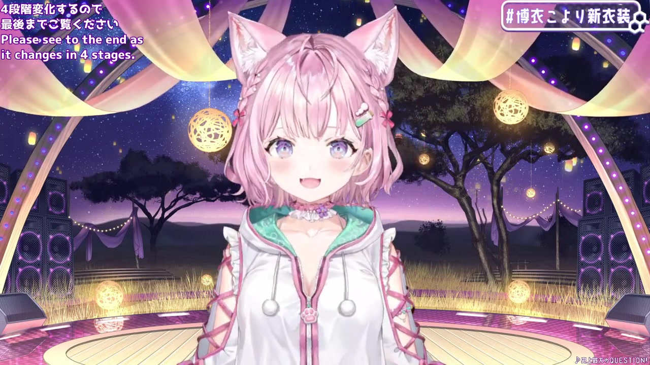 【 #博衣こより新衣装 】初めての新衣装お披露目!3段階の変化…⁉えっっっ⁉【博衣こより/ホロライブ】