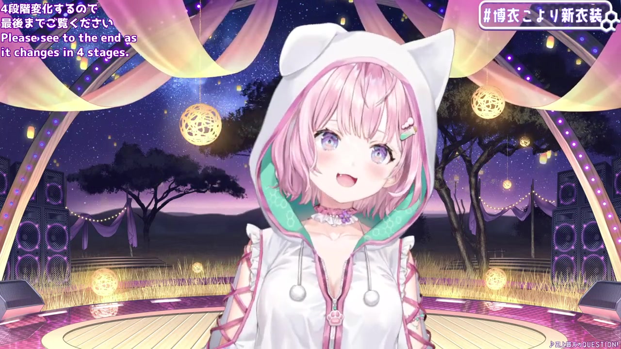 【 #博衣こより新衣装 】初めての新衣装お披露目!3段階の変化…⁉えっっっ⁉【博衣こより/ホロライブ】