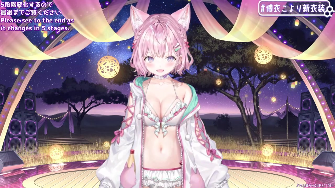 【 #博衣こより新衣装 】初めての新衣装お披露目!3段階の変化…⁉えっっっ⁉【博衣こより/ホロライブ】
