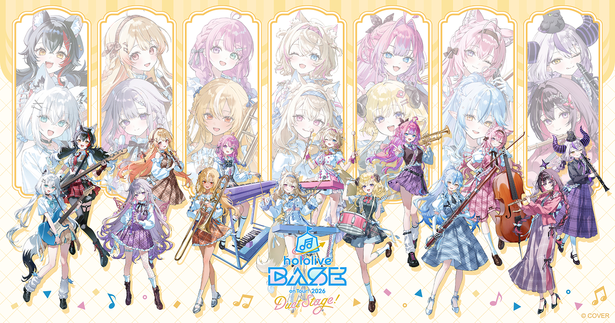 hololive BASE on Tour! 2026 Duet Stage! メインビジュアル