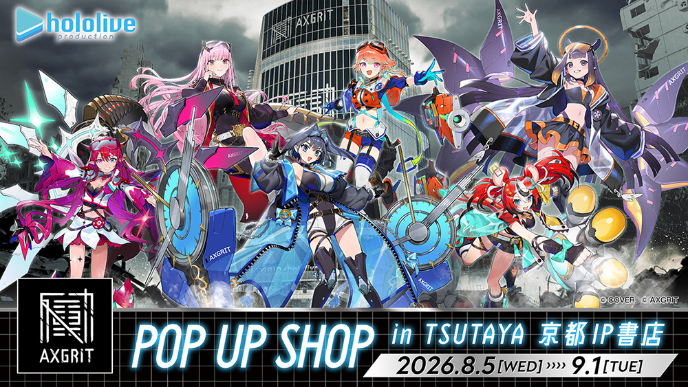 hololive English -Myth-＆-Promise- POP UP SHOPのイベントキービジュアル