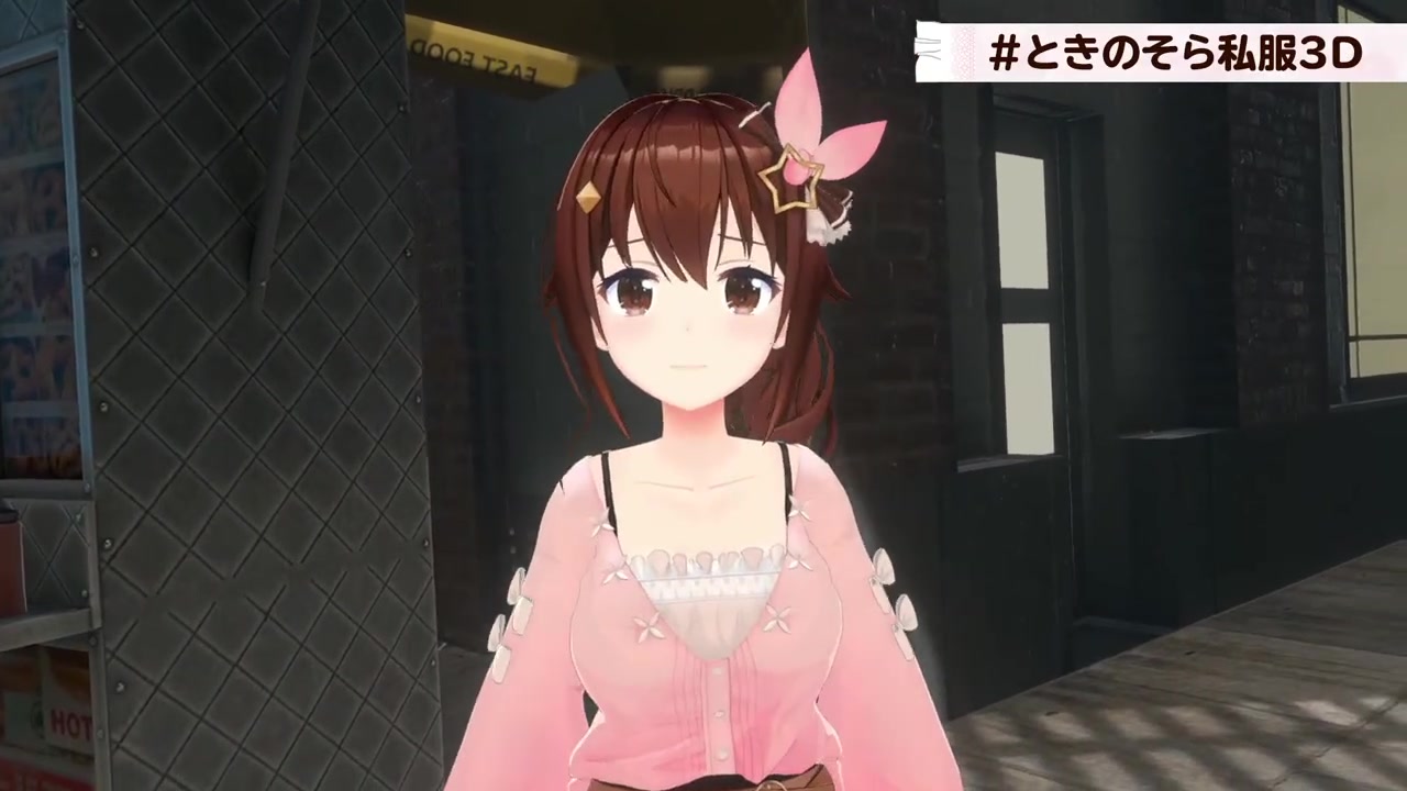 【新衣装お披露目】わたしと一緒にデートしよ?【#ときのそら私服3D】