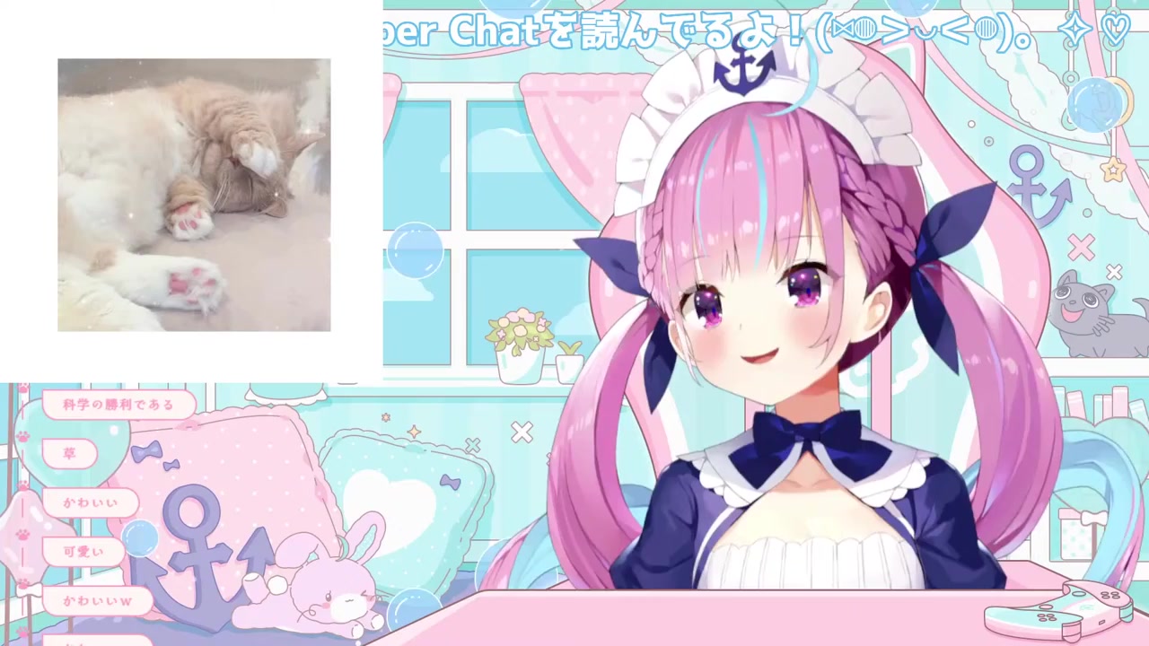 【#湊あくあビジュメンテ】新しくなったあてぃしをみて!【湊あくあ/ホロライブ】