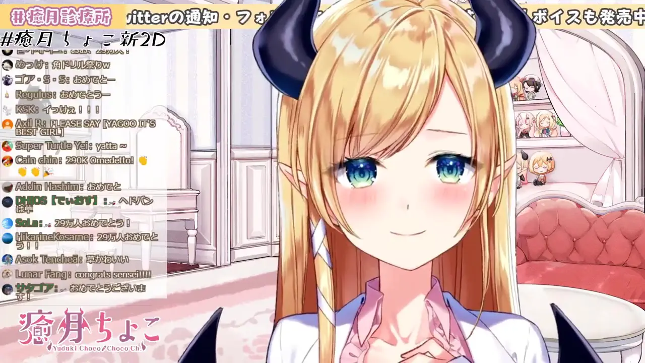 【新LIVE2Dお披露目】ちょこのお胸が!顔が!重大発表も?【ホロライブ/癒月ちょこ】